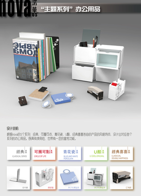 旅游紀(jì)念品設(shè)計 以設(shè)計師原創(chuàng)作品點亮日用百貨市場