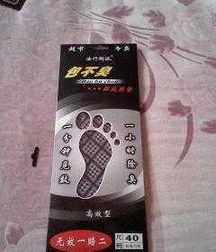 法行斯派包不臭鞋墊 誠(chéng)征北京總代理，開(kāi)啟健康生活新篇章