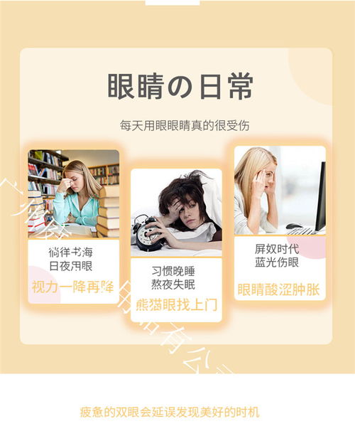 庭七日用品源頭工廠 蒸汽眼罩ODM代加工一站式服務，打造高品質日用百貨