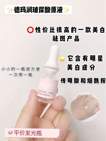 學生黨護膚寶典 高性價比單品解決肌膚困擾，輕松養出通透嬰兒肌
